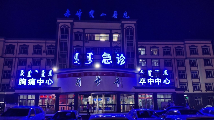 赤峰市瑞灃賓館地址電話號(hào)碼-第1張圖片