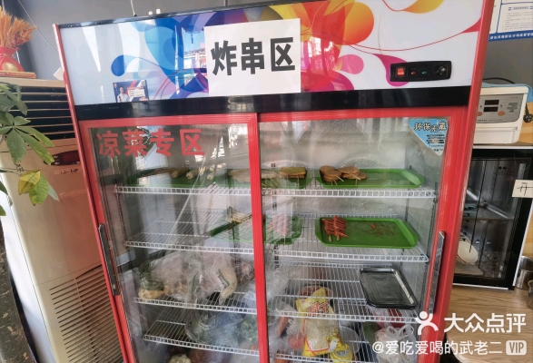 麻辣燙赤峰街店地址電話是多少-第1張圖片