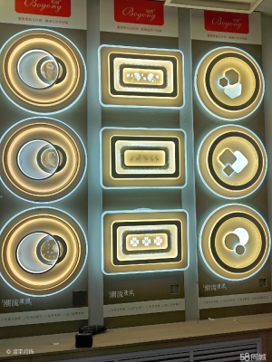 赤峰燈具衛(wèi)浴批發(fā)市場(chǎng)電話號(hào)碼-第1張圖片