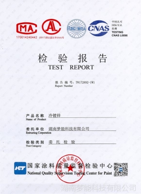 赤峰油漆涂料批發(fā)電話多少號-第1張圖片