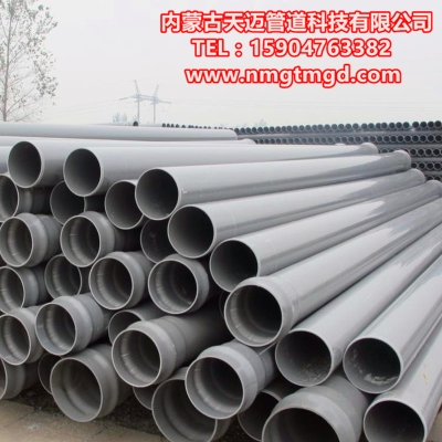 赤峰好管道廠家電話是多少號-第1張圖片