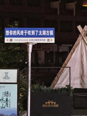 赤峰煙花夜市地址查詢電話號(hào)碼-第1張圖片