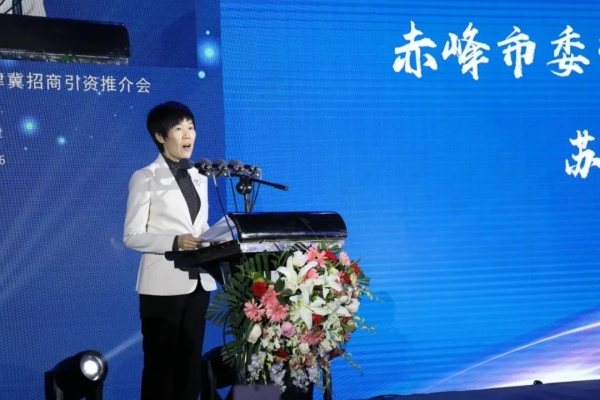 赤峰市企業(yè)聯(lián)合會(huì)電話號(hào)碼-第1張圖片