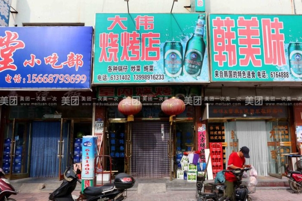 赤峰燉嘎魚團購店電話號碼-第1張圖片