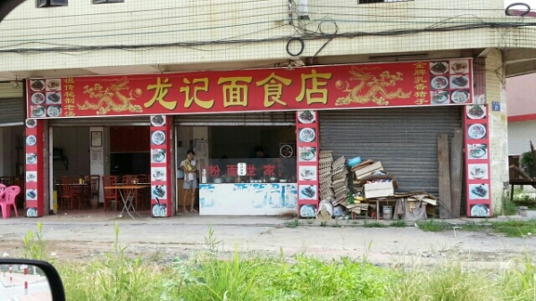 赤峰市賣沙棘油店電話號碼-第1張圖片