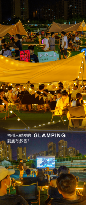 赤峰音樂節(jié)帳篷營(yíng)地電話號(hào)碼-第1張圖片