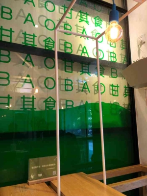 赤峰橋北早餐店電話多少號(hào)-第1張圖片