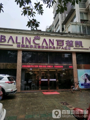 赤峰潤顏閣美容美體電話號碼-第1張圖片