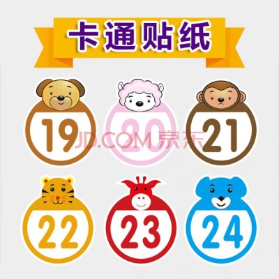 赤峰哆啦咪幼兒園電話(huà)號(hào)碼-第1張圖片