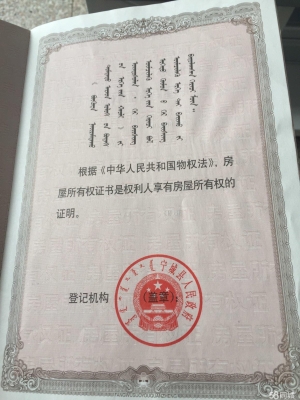 赤峰附近賣煤的電話號(hào)碼是多少-第1張圖片