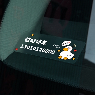 赤峰到西蒙的私家車電話號碼-第1張圖片