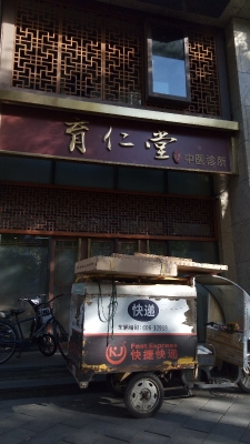 赤峰王亞明診所電話多少號-第1張圖片