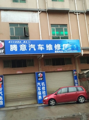 赤峰市遠(yuǎn)途汽車維修電話號(hào)碼-第1張圖片