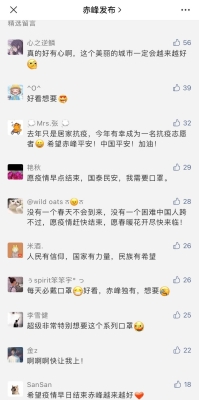 進(jìn)赤峰防疫最新政策電話是多少-第1張圖片