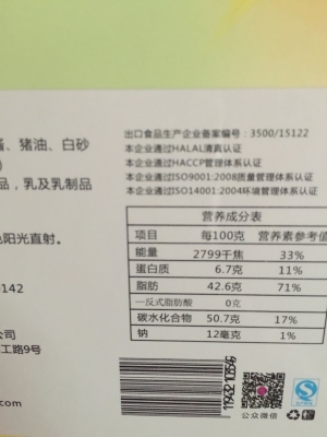 赤峰麥香蛋糕店地址電話號碼-第1張圖片