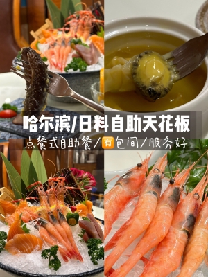 赤峰點(diǎn)餐自助餐推薦電話(huà)是多少-第1張圖片