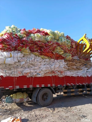 赤峰編織袋回收公司電話號(hào)碼-第1張圖片