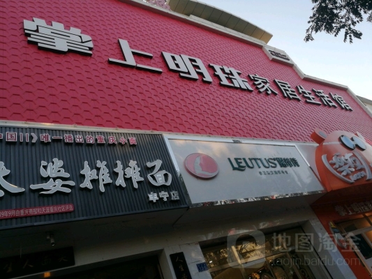 赤峰家具超市電話多少啊-第1張圖片