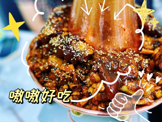 御廚美食城赤峰店電話號(hào)碼-第1張圖片