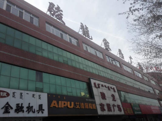 赤峰市金融辦電話號碼是多少-第1張圖片