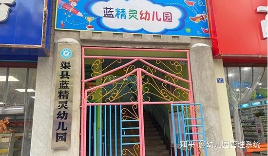 赤峰幼兒園十三幼園長電話號(hào)碼-第1張圖片