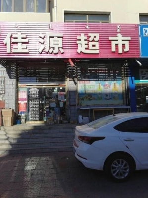 赤峰手機膜全包膜廠家電話地址-第1張圖片