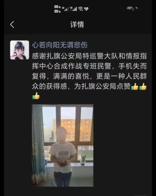 赤峰到旗縣出租車電話號碼-第1張圖片