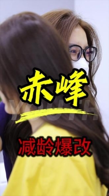 赤峰推拿團(tuán)購平臺(tái)官網(wǎng)電話號(hào)碼-第1張圖片