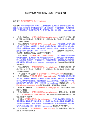 赤峰彩鈴公司電話多少號(hào)碼啊-第1張圖片