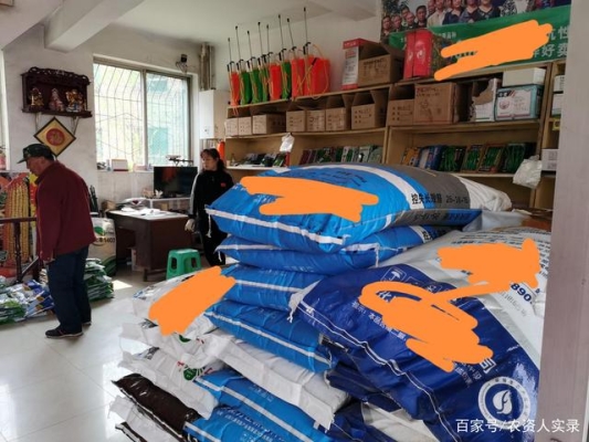 赤峰老白農(nóng)資電話號碼查詢是多少-第1張圖片