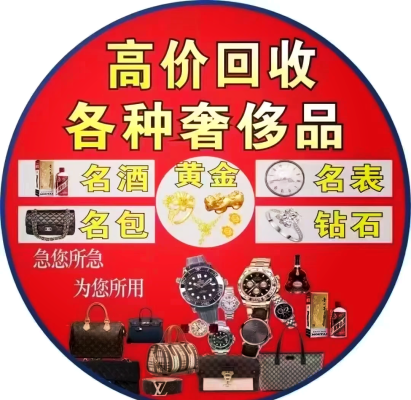 赤峰回收鉆石戒指電話地址查詢-第1張圖片