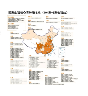 赤峰市辣椒育種場地址電話號碼-第1張圖片