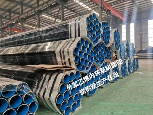 赤峰防腐環(huán)氧砂漿廠家電話號碼-第1張圖片