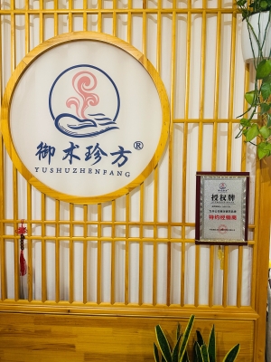 赤峰汗蒸門(mén)店地址查詢電話號(hào)碼-第1張圖片