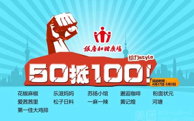 美食自助赤峰團(tuán)購平臺電話是多少-第1張圖片