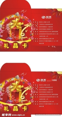 赤峰禮品超市地址電話號(hào)碼查詢-第1張圖片