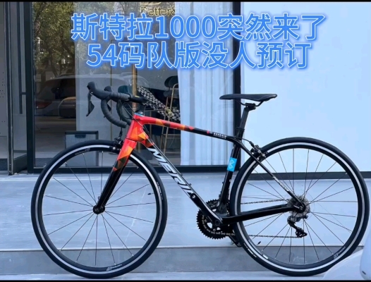 赤峰美利達(dá)斯特拉店電話號(hào)碼-第1張圖片