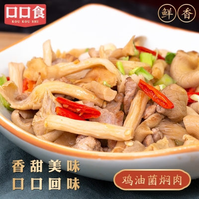 赤峰榆黃蘑干貨批發(fā)電話號碼-第1張圖片