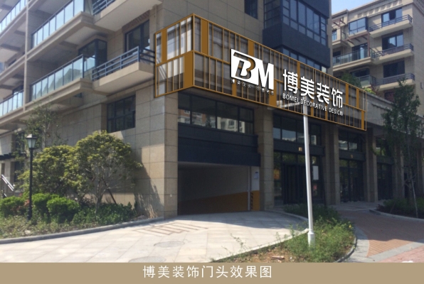 赤峰尚邦裝飾公司電話多少號-第1張圖片