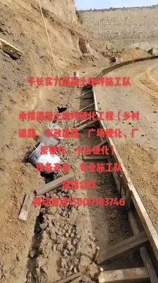 赤峰防水套管工程隊(duì)電話號(hào)碼-第1張圖片