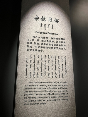 赤峰紀(jì)念館門(mén)票訂購(gòu)電話號(hào)碼-第1張圖片