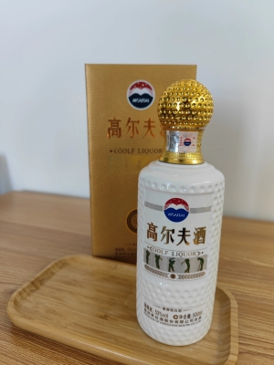 赤峰收小茅臺(tái)酒電話地址查詢-第1張圖片