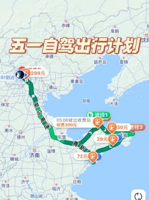 青島去赤峰的商務(wù)車(chē)電話(huà)是多少-第1張圖片