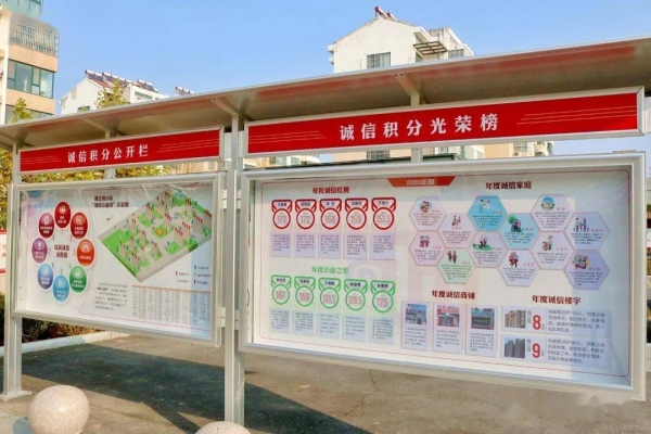 赤峰松山區(qū)誠(chéng)信社區(qū)電話號(hào)碼-第1張圖片