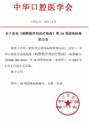 赤峰新衛(wèi)健委官網(wǎng)電話號碼-第1張圖片