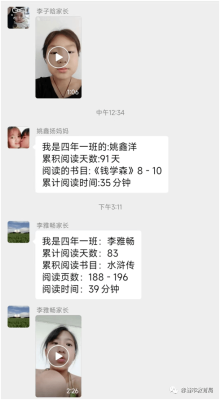 赤峰接孩子們回家的電話號(hào)碼-第1張圖片