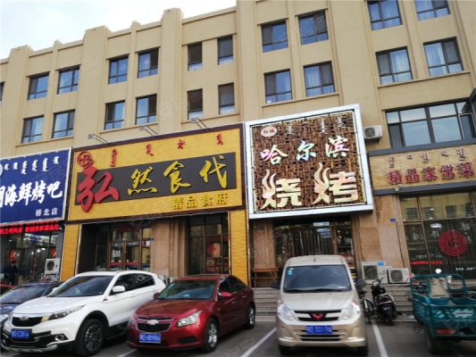 赤峰摩爾城韓蔚道電話號碼-第1張圖片