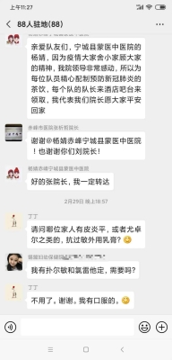 赤峰中醫(yī)院體檢中心電話號碼-第1張圖片