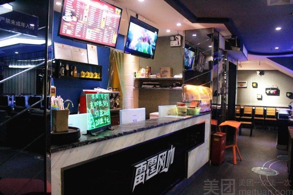 赤峰雷霆網(wǎng)咖電話(huà)多少號(hào)碼-第1張圖片