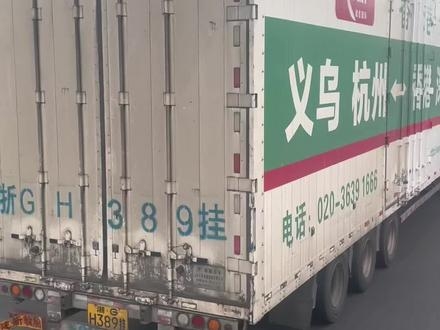 赤峰市誠(chéng)信物流地址電話號(hào)碼-第1張圖片